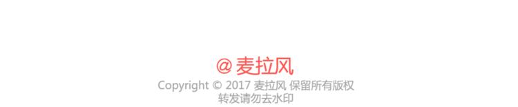 🍟麥拉風-婚後80 第326话 男朋友细节程度指南 第34页