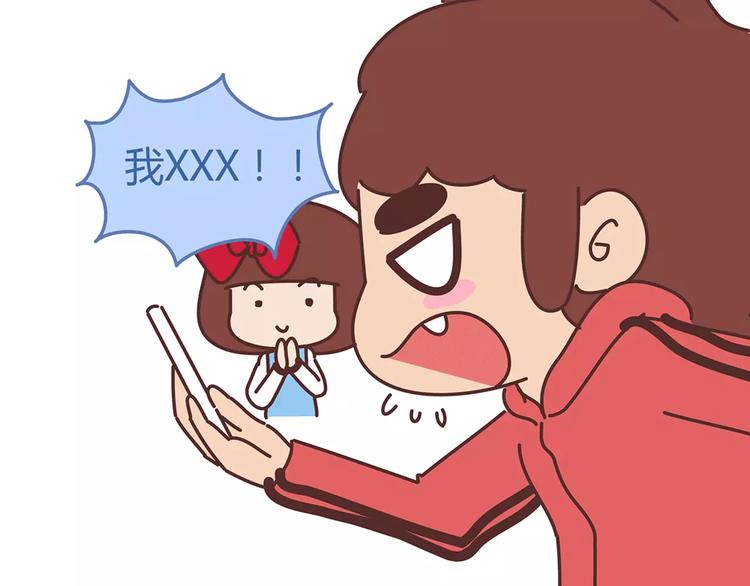 🍟麥拉風-婚後80 第328话 男朋友正确使用姿势 第25页
