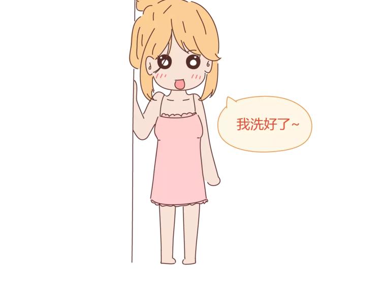 🍟麥拉風-婚後80 第334话 心里没点B数？ 第18页