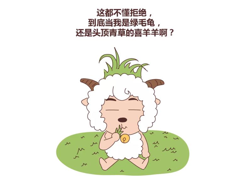 🍟麥拉風-婚後80 第334话 心里没点B数？ 第19页