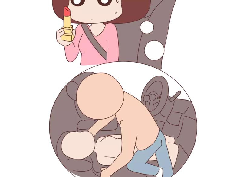 🍟麥拉風-婚後80 第334话 心里没点B数？ 第23页