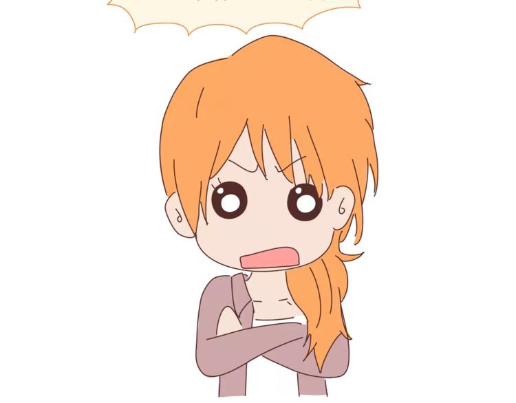 🍟麥拉風-婚後80 第334话 心里没点B数？ 第37页