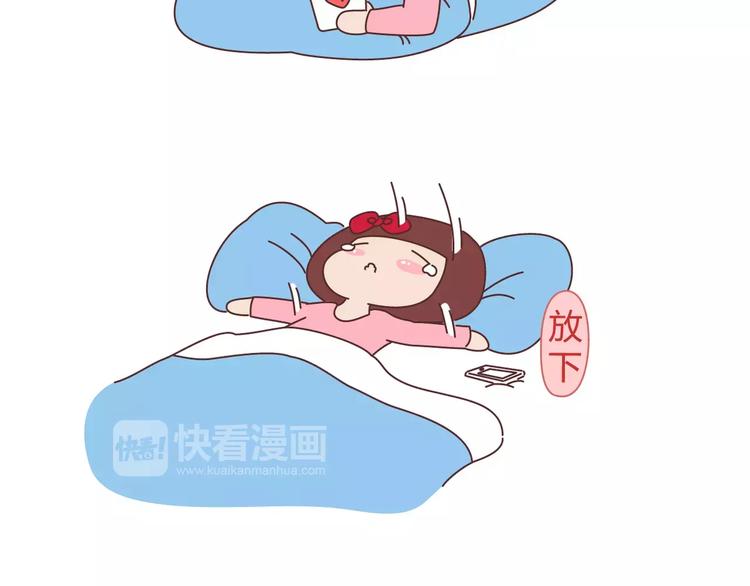 🍟麥拉風-婚後80 第336话 女孩变女人的标志 第16页