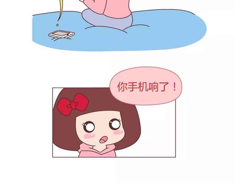 🍟麥拉風-婚後80 第336话 女孩变女人的标志 第18页