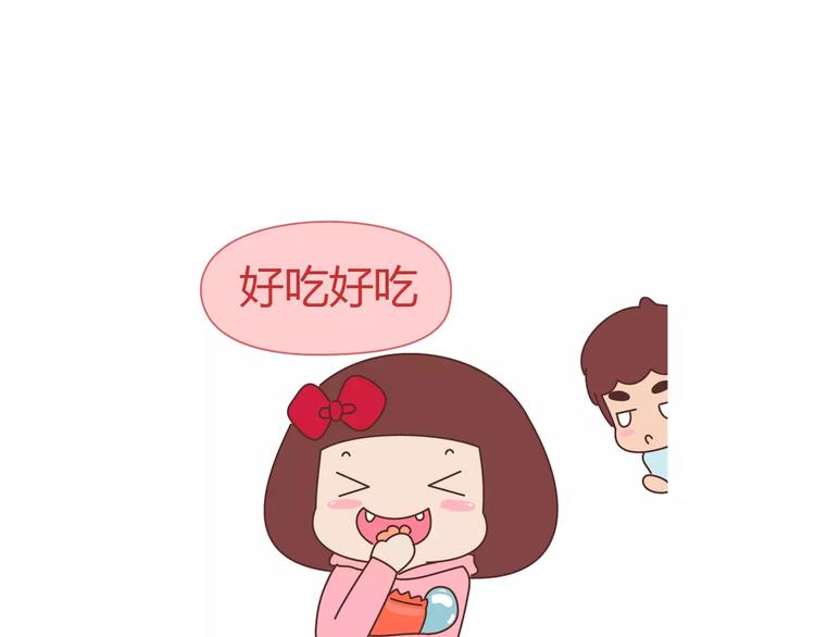 🍟麥拉風-婚後80 第336话 女孩变女人的标志 第20页