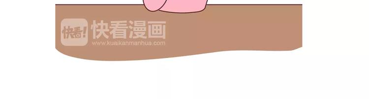 🍟麥拉風-婚後80 第336话 女孩变女人的标志 第21页