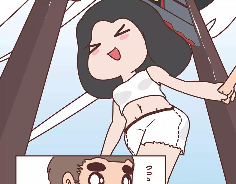 🍟麥拉風-婚後80 第338话 你忙吧我去结婚了 第18页