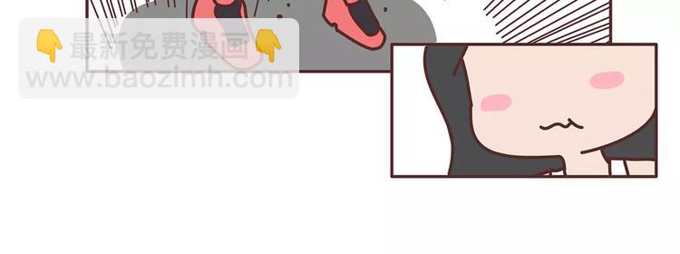 🍟麥拉風-婚後80 第338话 你忙吧我去结婚了 第21页