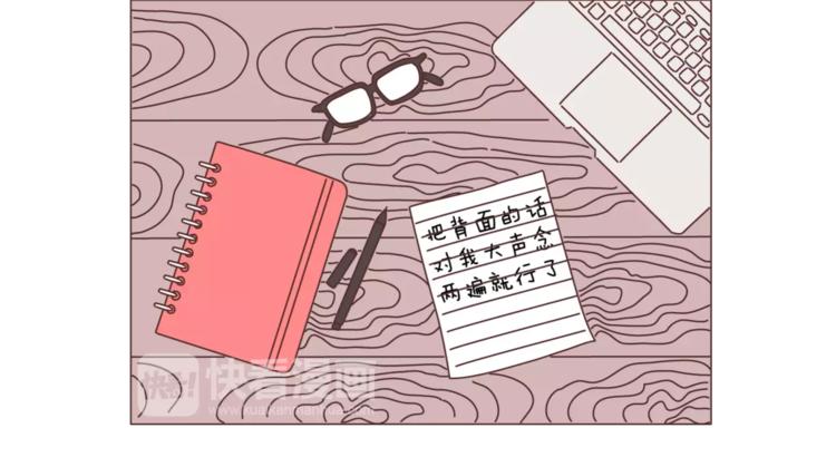 🍟麥拉風-婚後80 第340话 你这个磨人的小妖精 第18页