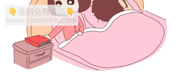 🍟麥拉風-婚後80 第340话 你这个磨人的小妖精 第23页