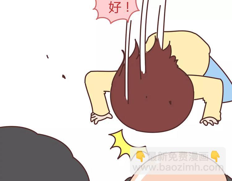 🍟麥拉風-婚後80 第342话 初次见公婆 第12页