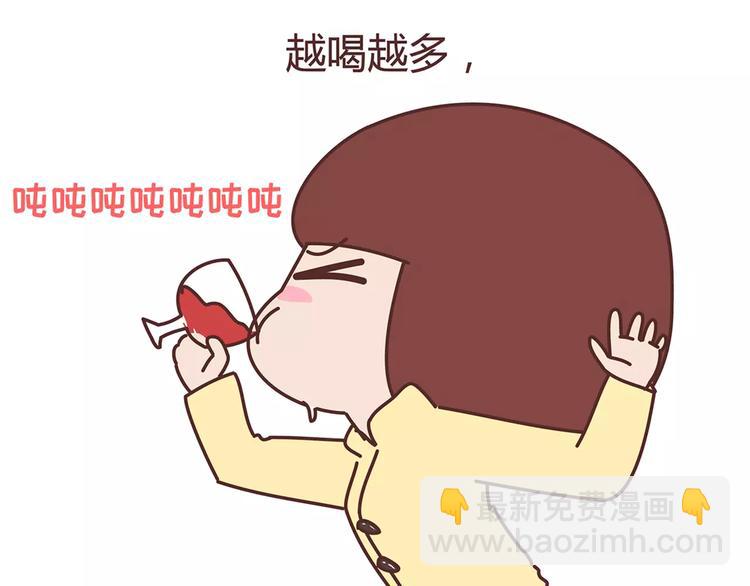 🍟麥拉風-婚後80 第342话 初次见公婆 第17页