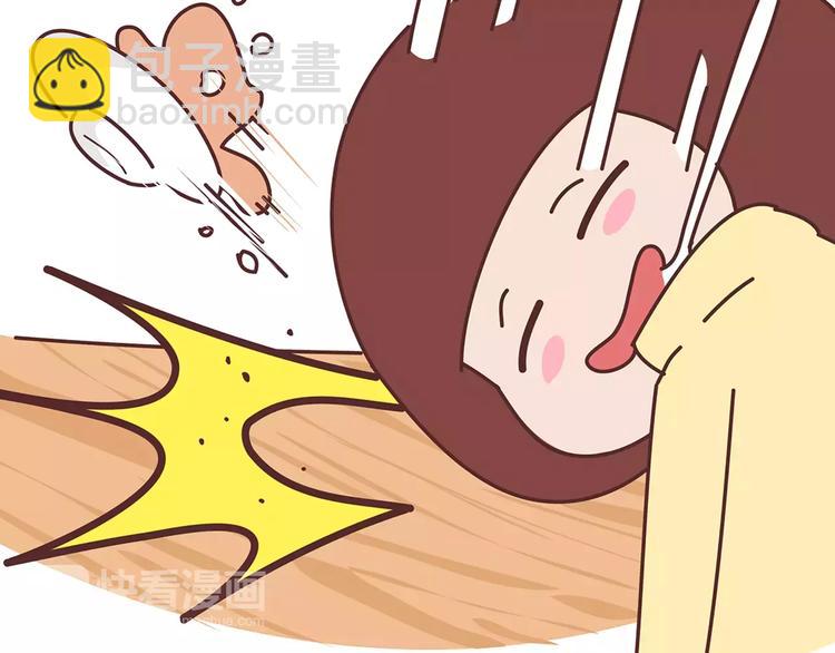 🍟麥拉風-婚後80 第342话 初次见公婆 第21页