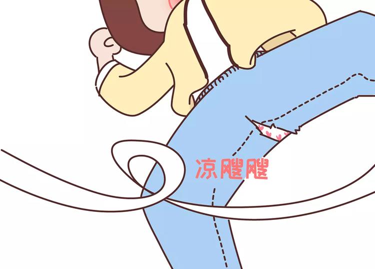 🍟麥拉風-婚後80 第342话 初次见公婆 第9页