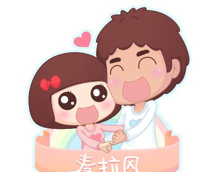 🍟麥拉風-婚後80 第35话 珍惜 第1页