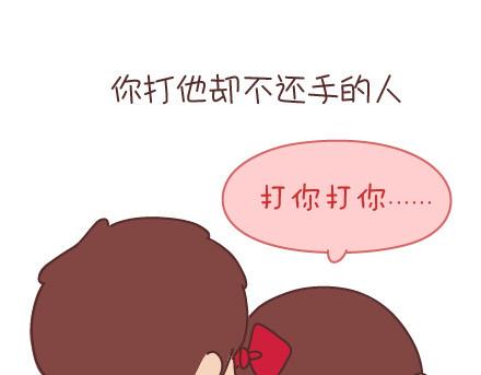 🍟麥拉風-婚後80 第35话 珍惜 第19页
