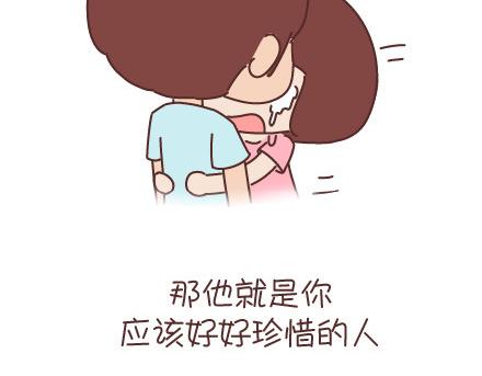 🍟麥拉風-婚後80 第35话 珍惜 第21页