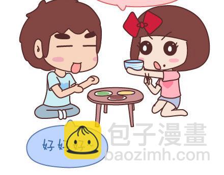 🍟麥拉風-婚後80 第35话 珍惜 第3页