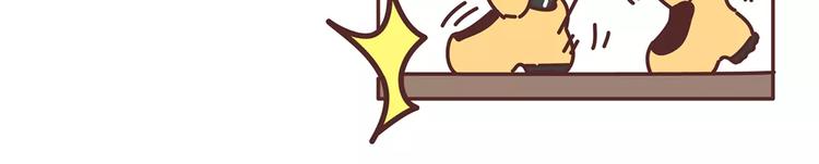 🍟麥拉風-婚後80 第344话 什么叫惊喜 第13页