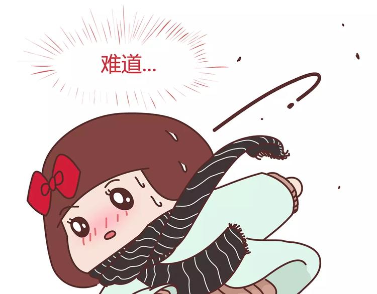 🍟麥拉風-婚後80 第344话 什么叫惊喜 第17页
