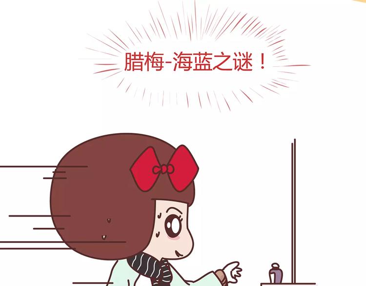 🍟麥拉風-婚後80 第344话 什么叫惊喜 第22页