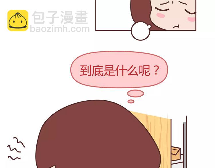 🍟麥拉風-婚後80 第344话 什么叫惊喜 第27页