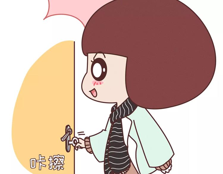 🍟麥拉風-婚後80 第344话 什么叫惊喜 第3页