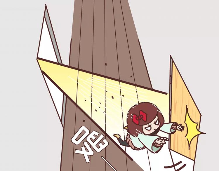 🍟麥拉風-婚後80 第344话 什么叫惊喜 第32页
