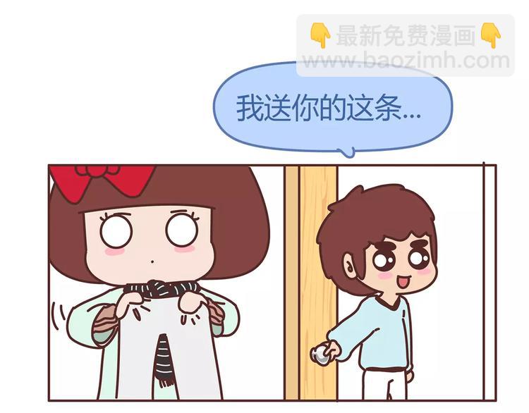 🍟麥拉風-婚後80 第344话 什么叫惊喜 第39页