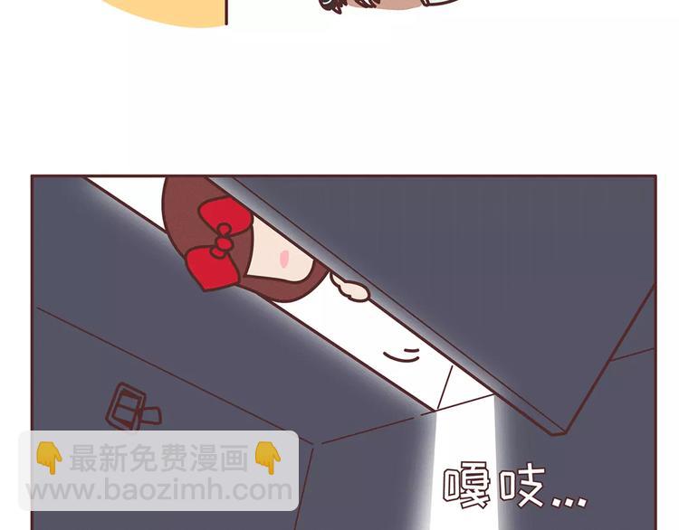 🍟麥拉風-婚後80 第344话 什么叫惊喜 第4页
