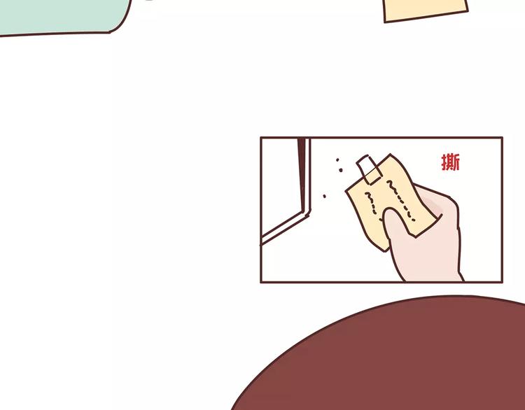 🍟麥拉風-婚後80 第344话 什么叫惊喜 第7页