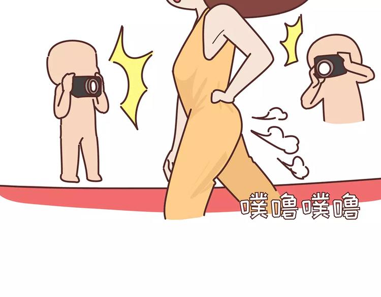 🍟麥拉風-婚後80 第346话 有些人表面看着光鲜 第11页