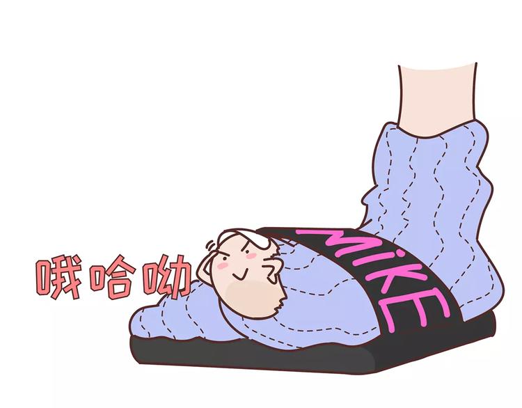 🍟麥拉風-婚後80 第346话 有些人表面看着光鲜 第18页