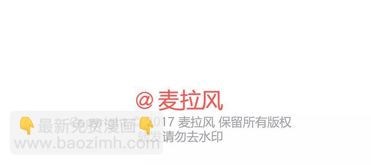 🍟麥拉風-婚後80 第346话 有些人表面看着光鲜 第27页