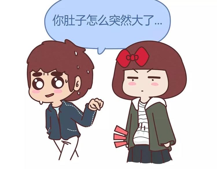 🍟麥拉風-婚後80 第346话 有些人表面看着光鲜 第3页