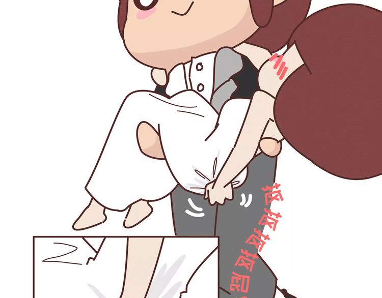 🍟麥拉風-婚後80 第346话 有些人表面看着光鲜 第5页