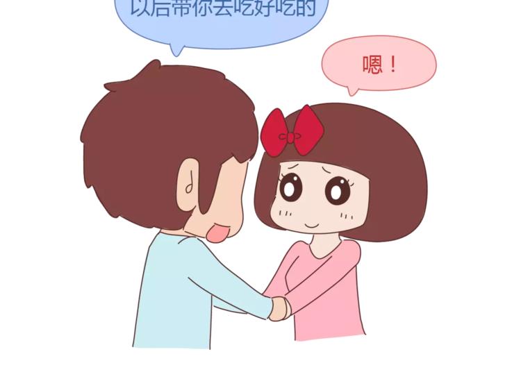 🍟麥拉風-婚後80 第348话 他对待工作的态度 第29页