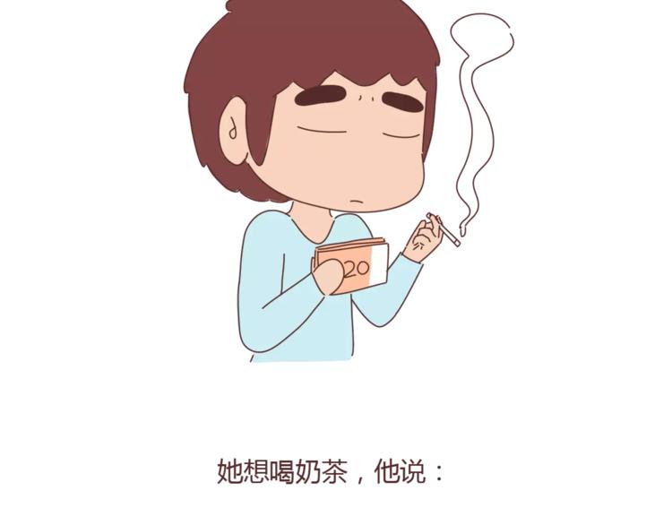 🍟麥拉風-婚後80 第348话 他对待工作的态度 第38页