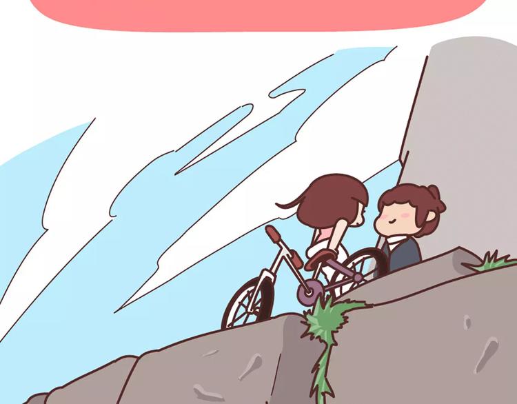 🍟麥拉風-婚後80 第352话 写给未来老公的话 第11页