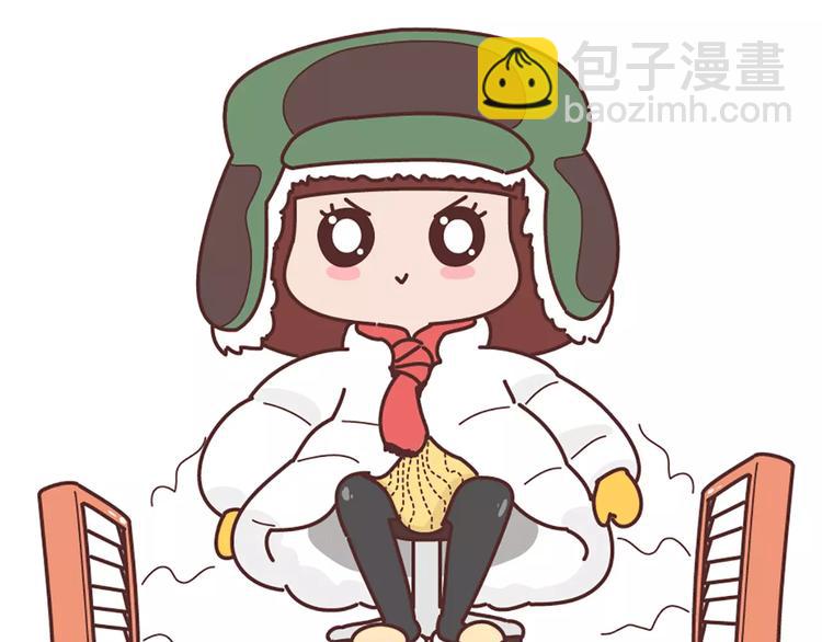 🍟麥拉風-婚後80 第352话 写给未来老公的话 第23页
