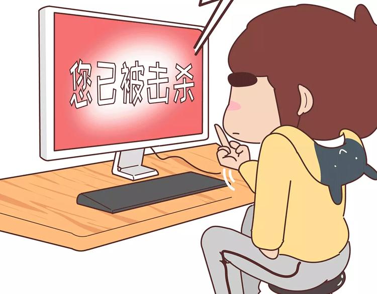 🍟麥拉風-婚後80 第354话 吃鸡还是吃我？ 第13页