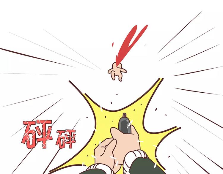 🍟麥拉風-婚後80 第354话 吃鸡还是吃我？ 第21页
