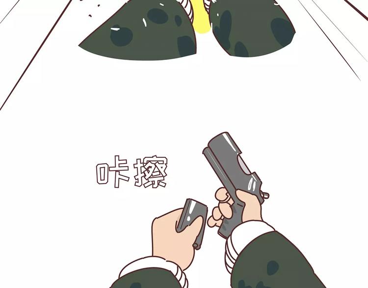 🍟麥拉風-婚後80 第354话 吃鸡还是吃我？ 第22页