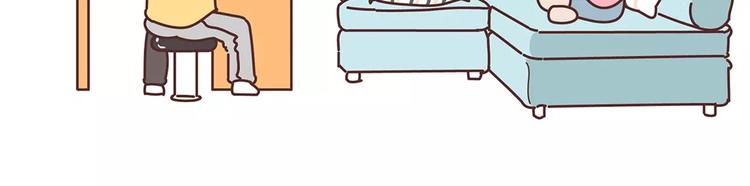 🍟麥拉風-婚後80 第354话 吃鸡还是吃我？ 第31页