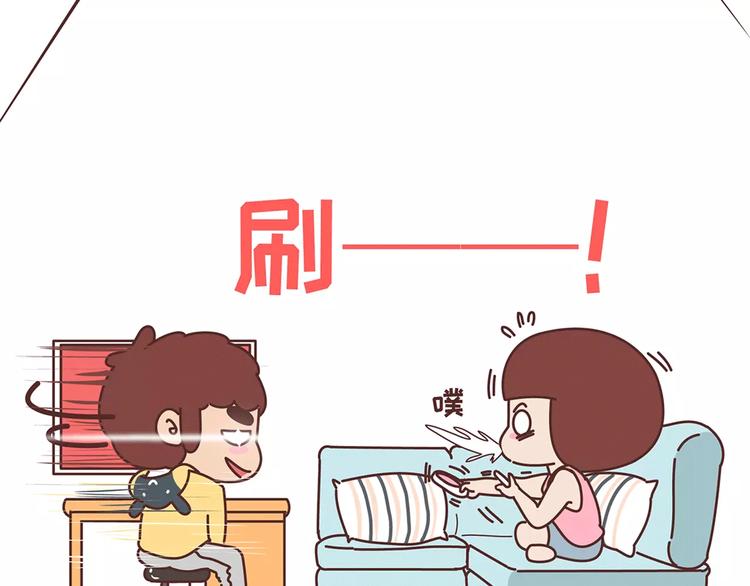 🍟麥拉風-婚後80 第354话 吃鸡还是吃我？ 第34页