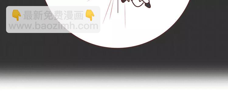 🍟麥拉風-婚後80 第354话 吃鸡还是吃我？ 第5页