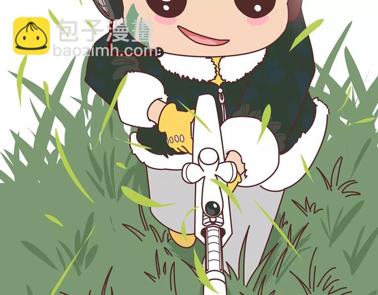 🍟麥拉風-婚後80 第354话 吃鸡还是吃我？ 第8页