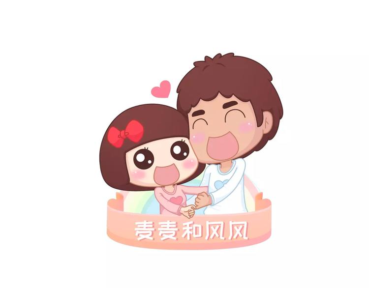 🍟麥拉風-婚後80 第356话 90后的养生很朋克 第1页