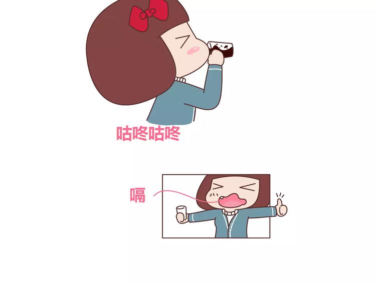 🍟麥拉風-婚後80 第356话 90后的养生很朋克 第12页