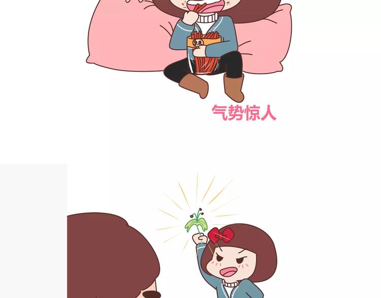 🍟麥拉風-婚後80 第356话 90后的养生很朋克 第9页